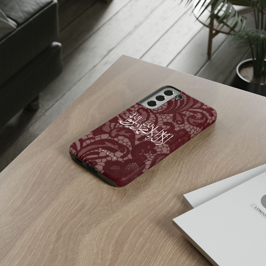 Islamic Script Lace Phone Case — Shahada Calligraphy Protective Tough Case