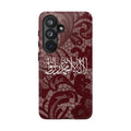 Islamic Script Lace Phone Case — Shahada Calligraphy Protective Tough Case